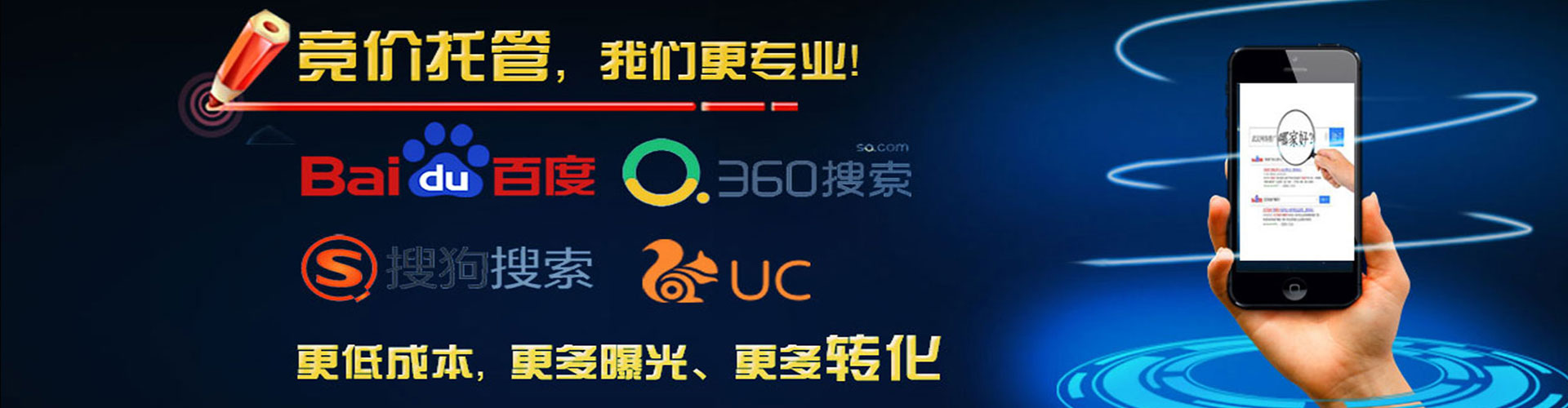 定海百度代理开户