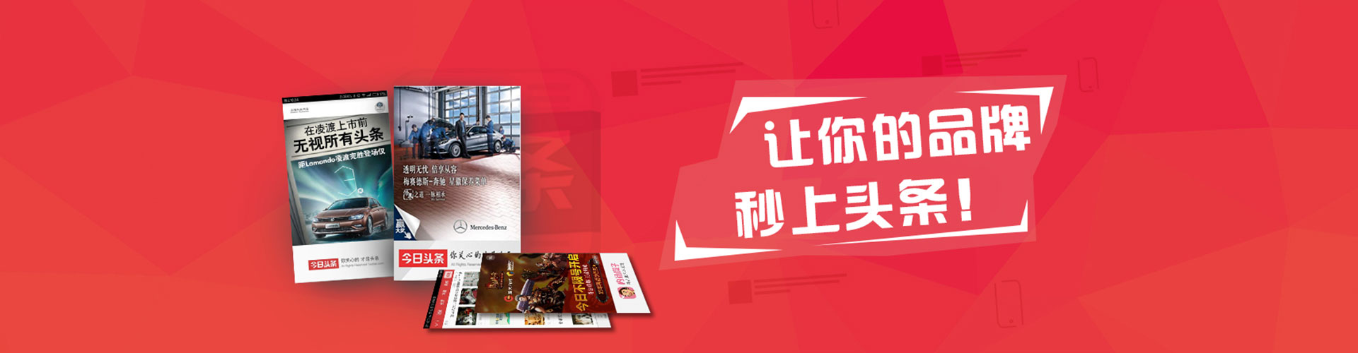 定海百度推广托管